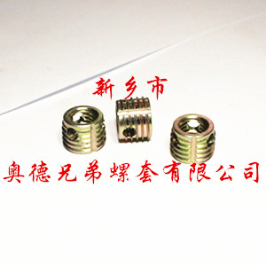 淮安308型自攻螺套