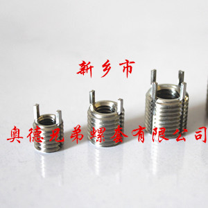 淮安薄壁型插销螺套