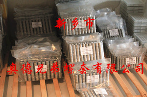 淮安加强型插销螺套