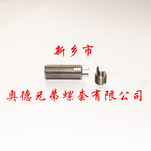 淮安重型键销螺套